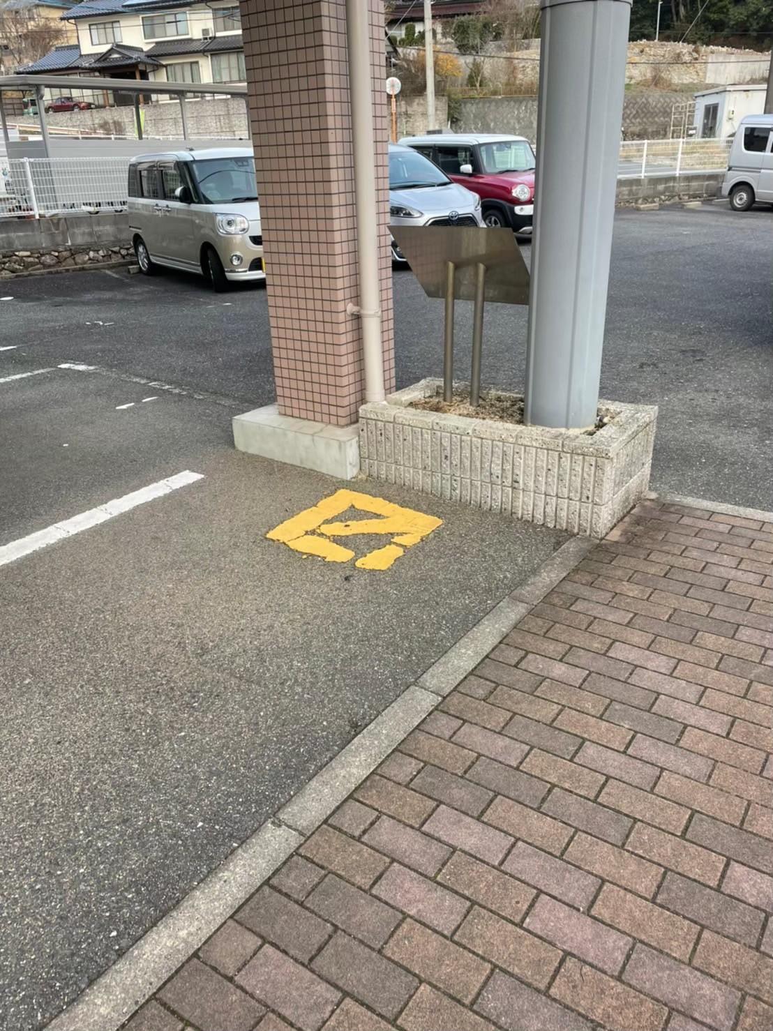 作業後